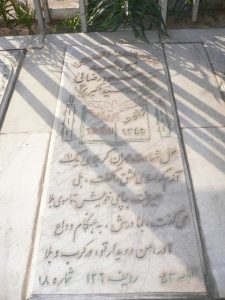 grave shahid