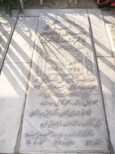 grave shahid