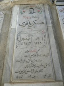 grave shahid