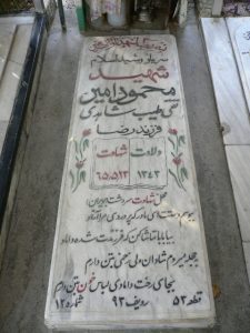 grave shahid