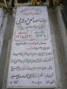 grave shahid