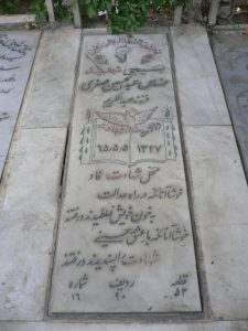 grave shahid
