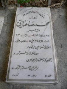 grave shahid