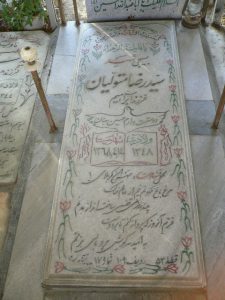 grave shahid