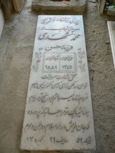 grave shahid