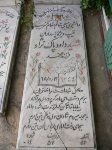 grave shahid