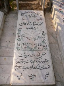 grave shahid