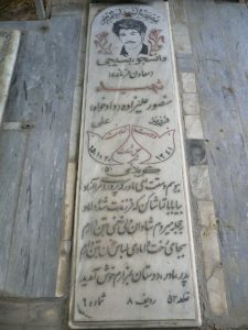grave shahid