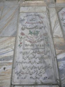 grave shahid