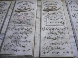 grave shahid