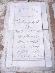 grave shahid