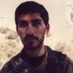 شهید کمال الدین اشرف