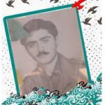شهید کاوه پرزین بغدادی