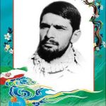 شهید علی اصغر شهریاری
