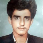رامشه