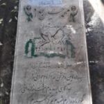 شهید محمدحسین حداد
