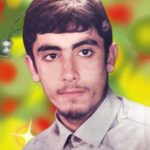 شهید عباس کیانی ادیب