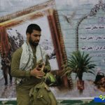 شهید+محله+سیدمهدی+سادت+حسینی