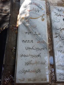 grave shahid
