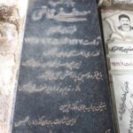 شهید مصطفی قاضی