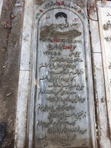 grave shahid