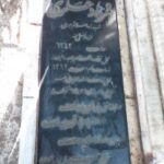۲۰۱۹۰۱۰۹_۱۰۲۷۳۷-225×300