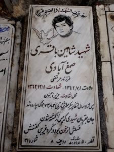 grave shahid