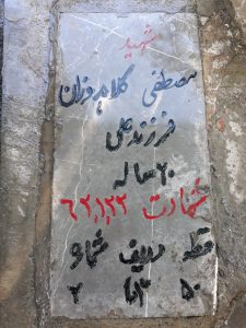 grave shahid