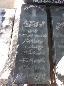 grave shahid