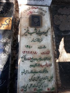 grave shahid