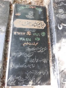 grave shahid