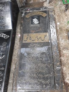 grave shahid