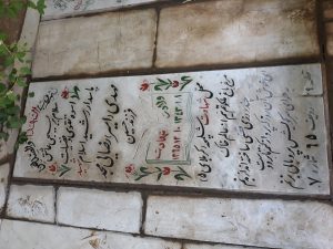 grave shahid