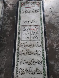grave shahid