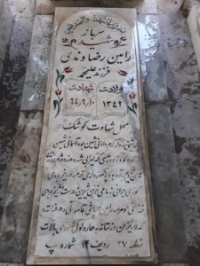 grave shahid
