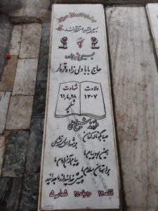 grave shahid