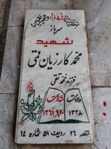 grave shahid