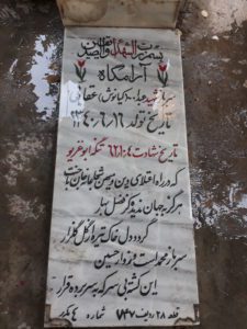 grave shahid