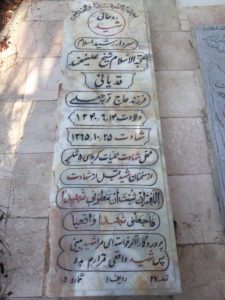 grave shahid