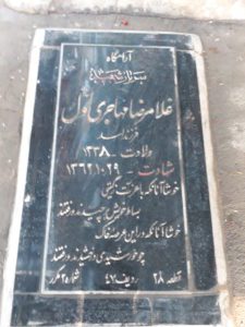 grave shahid