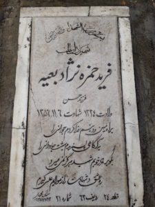 grave shahid