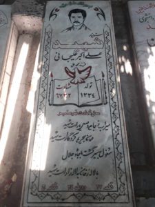 grave shahid