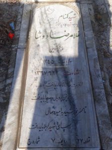 grave shahid