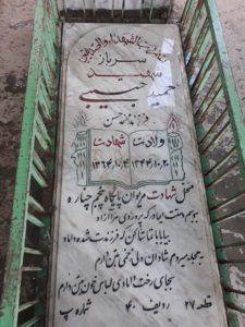 grave shahid