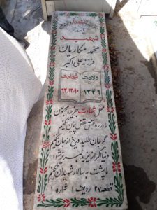 grave shahid