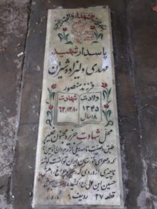 grave shahid