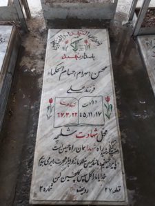 grave shahid