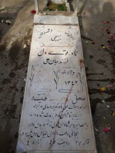 grave shahid