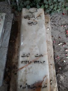 grave shahid