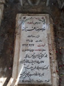 grave shahid